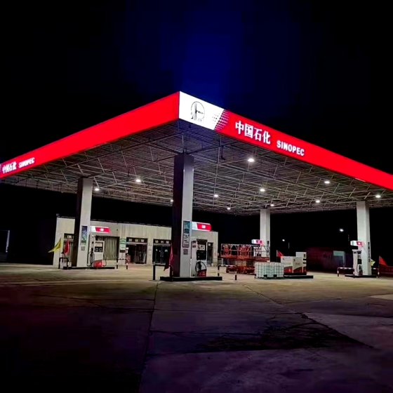 Sinopec