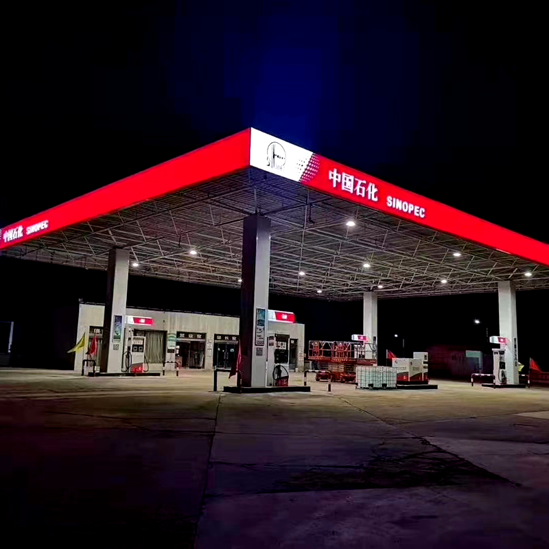 Sinopec - Showcase - 1